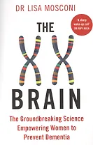 Xx brain