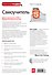 Самоучитель HTML5 (+CD) - 1