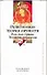 Религиозные теории личности : Йога, Дзэн, Суфизм, Теософские направления - 0
