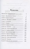 Маленький лорд Фаунтлерой - 1