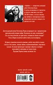 Кофейня на берегу океана: роман - 1