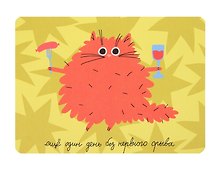 Открытка "Лайфстайл. Еще один день"