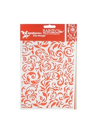 Трафарет пластик многоразовый Завитушки (АН3832100) (Ф-034) (15х20см)