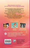 Winx. Добро пожаловать в Магикс! (#1) - 1