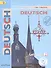 Немецкий язык. 5 класс. Учебник. В 5-ти частях. Часть 2. Учебник для детей с нарушением зрения - 0