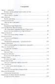 Творцы речей недосказанных: о поэтах рубежа XX–XXI веков - 1
