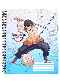 Тетрадь общая «Inosuke Hashibira V1», 96 листов в клетку, А5 - Demon Slayer