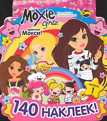 Moxie (Мокси). Выпуск 1
