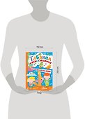 Таблица умножения с подсказками - 2