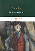 Le Rouge et le Noir = Красное и черное: роман на французском языке