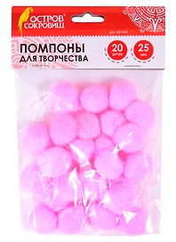 Помпоны для творчества розовые (25 мм) (30 шт) (661449) (3+) (упаковка) (Остров сокровищ)
