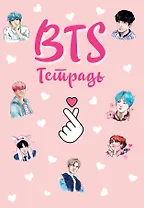Тетрадь в клетку Эксмо, BTS, 48 листов