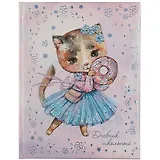 Дневник школьный Феникс+, "Котик с пончиком"