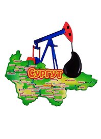 ГС Магнит Сургут Карта с нефтекачалкой (дерево) (7,5см)