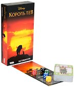 Настольная игра «Король лев», Hobby World - 1