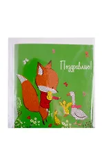 Алмазная мозаика MAZARI Открытка своими руками Поздравляю ! №2, 15х15 см, ОПП-упаковка