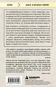 Если все кошки в мире исчезнут (покет) - 1