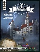 Escape Adventures: короли и алхимики - 0