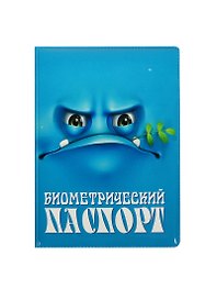 Обложка для паспорта Биометрический паспорт (RU0000104)