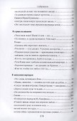 Вдвоем (м) Херсонский - 2
