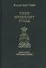 Тихо приходит Будда Послания Гаутамы Будды (Профет) - 0