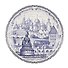 Тарелка декоративная синий Великий Новгород (15см) (фарфор) (Великий Новгород) (15-7-28) - 0
