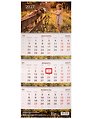 Календарь квартальный 2027г 297*695 "Милые проказники" настенный, трёхблочный, спираль