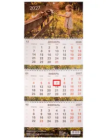 Календарь квартальный 2027г 297*695 "
Милые проказники
" настенный, трёхблочный, спираль