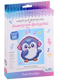 Набор для творчества Origami. Алмазная фигурка с магнитом и ленточкой «Милый пингвин»