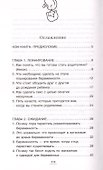 Нет, это нормально - 1
