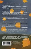 Лето прошло - 1