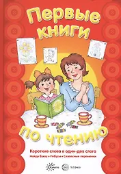 Лоскутные куколки. Народное творчество (для детей 5-7 лет)