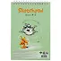 Скетчбук А5 60л "Веселые животные" белый офсет, 100г/м2, тв.обложка, гребень - 2