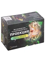 Метафорические ассоциативные карты "Проекция"