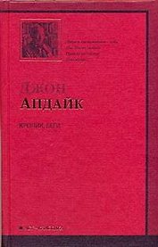 Кролик,беги