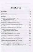 СПУТНИК КОРМЯЩЕЙ МАТЕРИ. От беременности до отлучения - 1