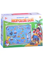 Настольная игра ходилка. МОРСКОЙ БОЙ