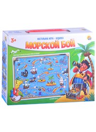 Настольная игра-ходилка «Морской бой», Рыжий Кот
