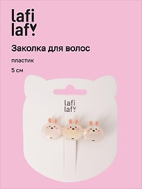 Заколка Кролики белые (пластик) (5см) (12-Ava-6) (Lafilaf)