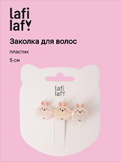 Заколка Кролики белые (пластик) (5см) (12-Ava-6) (Lafilaf)