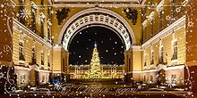 Открытка двойная евро СПб новогодняя [РН221-0911]