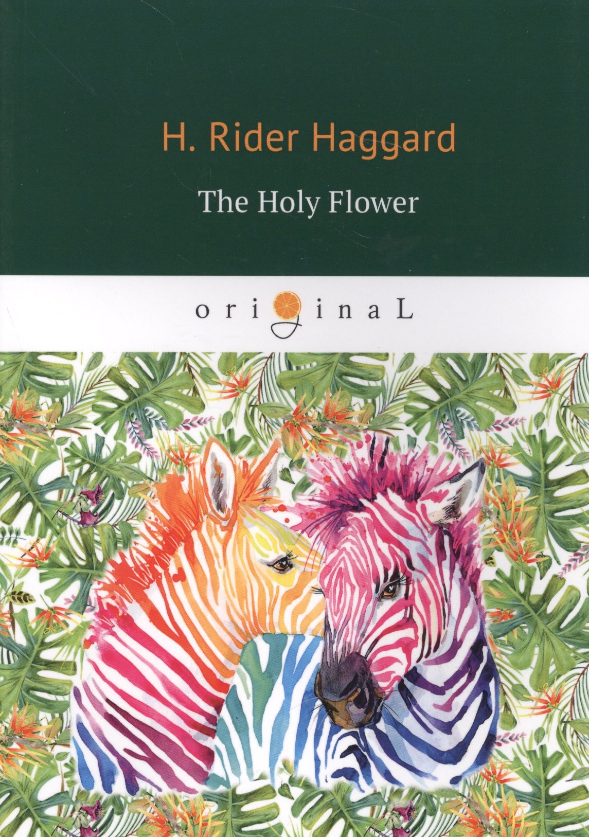 

The Holy Flower = Священный цветок: на англ.яз