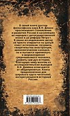 Русь летописная - 1