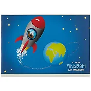 Альбом для рисования Listoff, "Ракета", А4, 20 листов, на скрепке