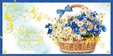 Открытка двойная С Днем Рождения! [РВ221-0195]