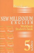 New Millennium English. Английский язык. 5 класс. Решебник - 1