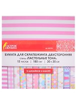 Бумага для скрапбукинга двусторонняя Пастельные тона (30х30 см) (12 л.) (12 диз.) (180 г/м2) (662763) (упаковка) (Остров сокровищ)