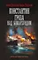Константин. Гроза над Бомарзундом - 0