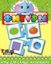 НИ Фигуры (3+) (TopGame) (00616) (коробка)