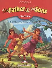 The Father & his Son